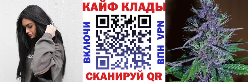 Купить СОЛЬ  Амфетамин  Меф  ГАШ  МАРИХУАНА  Котово
