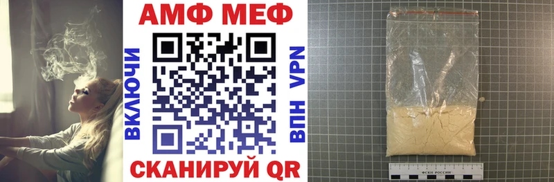 Amphetamine Розовый  Купить закладки  Котово 