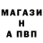 Alfa_PVP кристаллы Peerapong Viriyangkurn