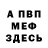 ГЕРОИН хмурый Nick Yanovsky