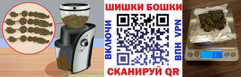 Купить где  Котово  Cannafood марихуана 