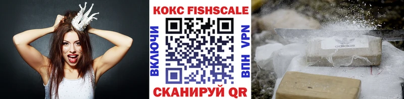 КОКАИН Колумбийский  Купить где  Котово 