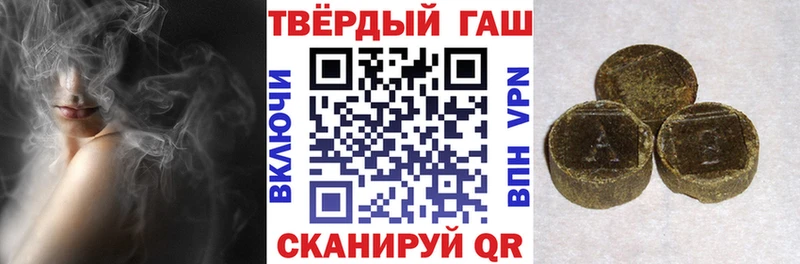 Гашиш Изолятор  Купить где  Котово 