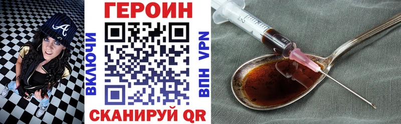 Купить где  Котово  Героин Heroin 