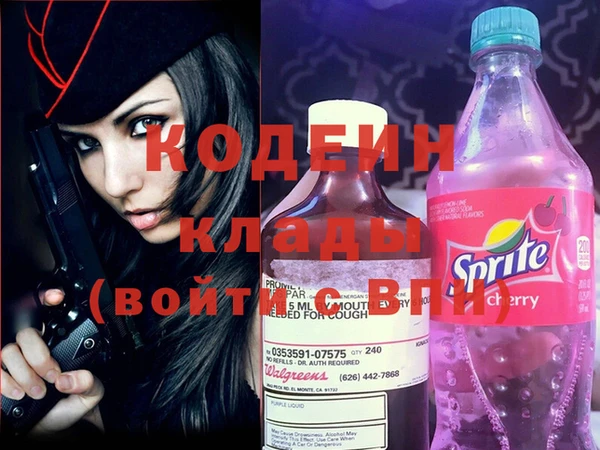 тгк Верхний Тагил