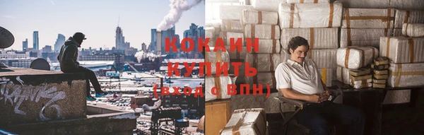 тгк Верхний Тагил