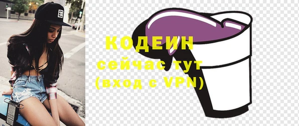 тгк Верхний Тагил