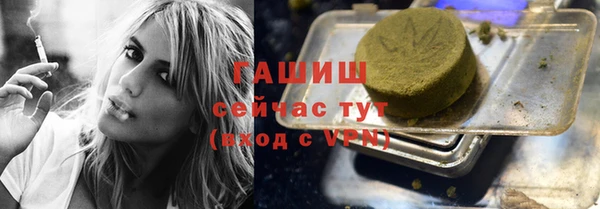 тгк Верхний Тагил