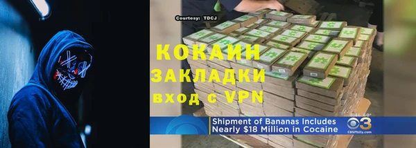 альфа пвп VHQ Верея