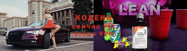 тгк Верхний Тагил