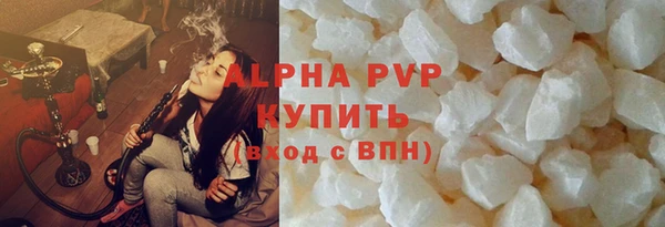 альфа пвп VHQ Верея