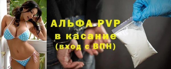 альфа пвп VHQ Верея