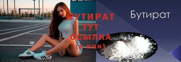 альфа пвп VHQ Верея