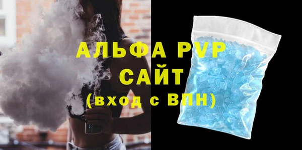 альфа пвп VHQ Верея