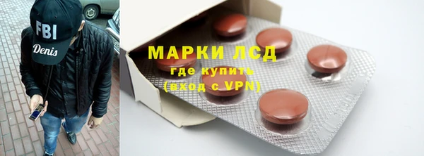 тгк Верхний Тагил