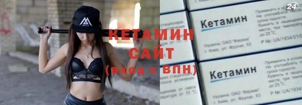 тгк Верхний Тагил