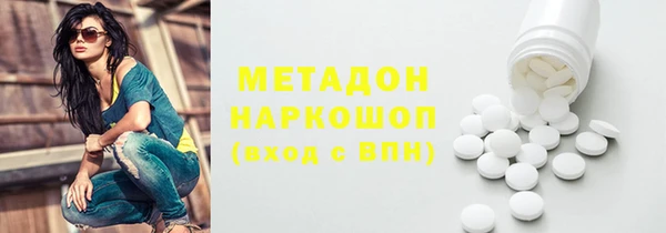 альфа пвп VHQ Верея