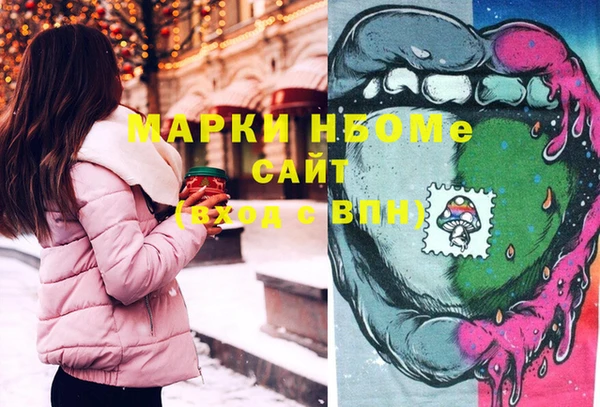 альфа пвп VHQ Верея
