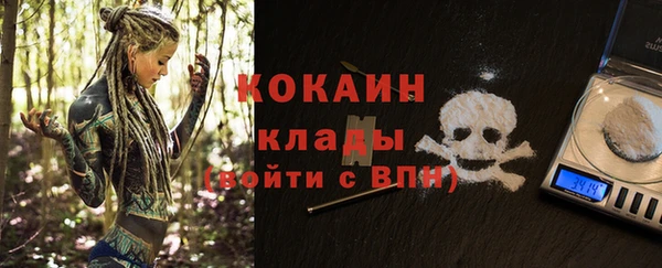 альфа пвп VHQ Верея
