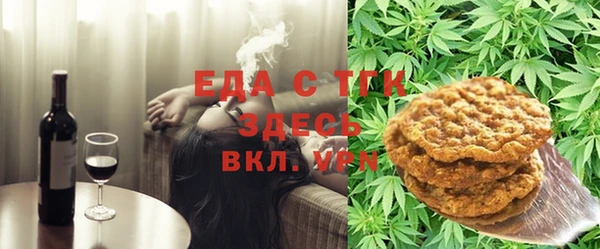 тгк Верхний Тагил