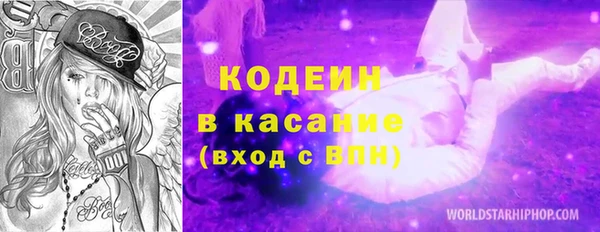 альфа пвп VHQ Верея