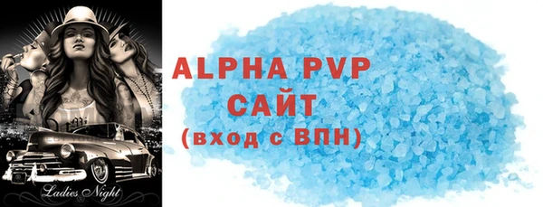 альфа пвп VHQ Верея