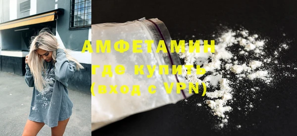 альфа пвп VHQ Верея