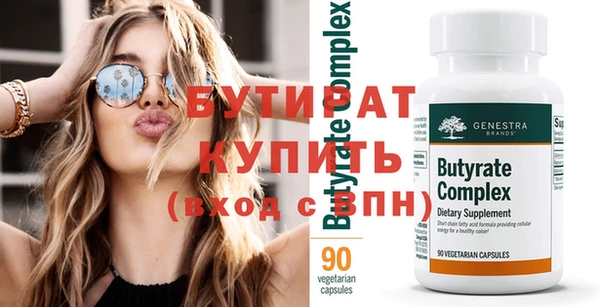 альфа пвп VHQ Верея