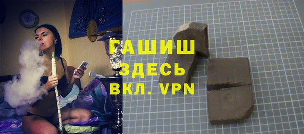тгк Верхний Тагил