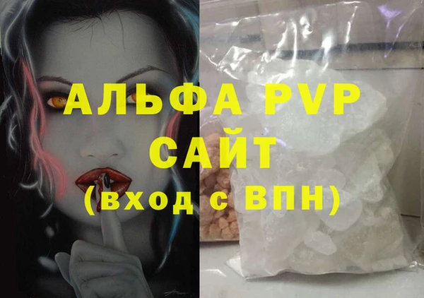 тгк Верхний Тагил
