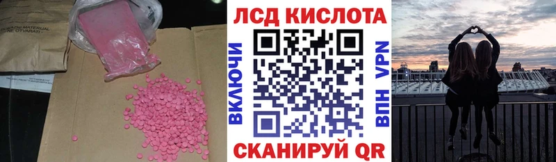 Купить  Котово  ЛСД экстази кислота 