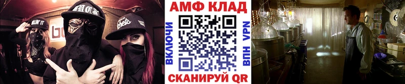 Купить  Котово  МЕТАМФЕТАМИН пудра 