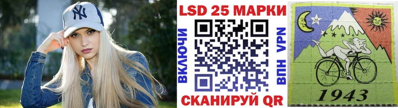Наркотические марки 1,5мг  Купить где  Котово 