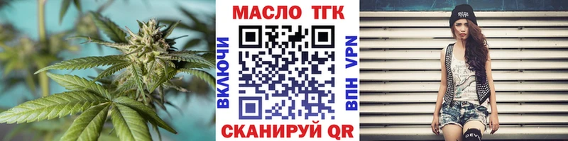 Купить  Котово  ТГК жижа 