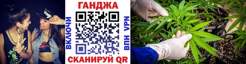 Шишки марихуана план  Купить закладки  Котово 